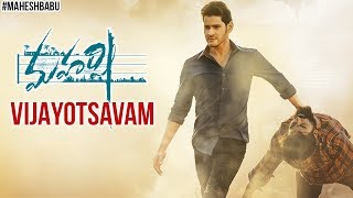 Maharshi Back To Back Video Songs  MaheshBabu PoojaHegde  Vamshi Paidipally [upl. by Mag324]