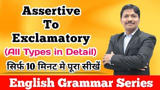 Exclamatory amp Assertive Sentences  English Grammar Series  Dinesh Sir [upl. by Nesila653]