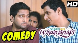 Neethane En Ponvasantham Full Movie  Comedy Scenes  NEP Comedy  Jiiva  Samantha  Santhanam [upl. by Nysila332]