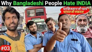 Why Bangladeshi People Hate India Indian In Bangladesh [upl. by Notsgnik]