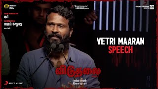 Viduthalai Part 1 Audio Launch  Vijay Sethupathi Speech  Vetri Maaran  Ilaiyaraaja  Soori [upl. by Raseac]