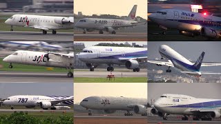 大阪国際空港（伊丹空港） 飛行機の離陸シーン Take Off Scenes of Various Airliners at Osaka Intl Airport RJOO [upl. by Olegna]