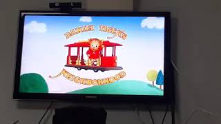 daniel tigers neighborhood funding credits [upl. by Ettevroc]