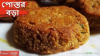 Mom vs Phone  ফোন হাটাও মেয়ে বাচাও Phone নিয়ে মায়েদের Common কথা bongposto funny [upl. by Adnawyek91]