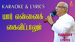 Yaar Ennai Kaivittalum  KARAOKE With LYRICS  Jebathotta Jeyageethangal  Vol 1 [upl. by Siblee]