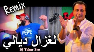 CHEB ANOUAR  Laghzal Diali الشاب أنور  الغزال ديالي Remixdjtaharpro [upl. by Nerra829]