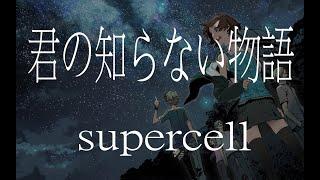 化物語 OP2 帰り道 八九寺真宵CV加藤英美里 1080P [upl. by Meehaf]