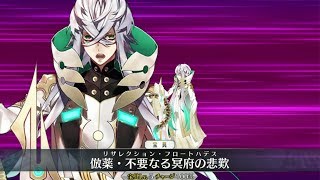 【FGO】アスクレピオス 宝具＋Allスキル＆バトルアクション【FateGrand Order】Asclepius NP＋allskill＆ BA [upl. by Luthanen]