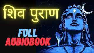 सम्पूर्ण quotशिव पुराणquot  Shiva Purana  Full Audiobook [upl. by Ineslta]