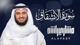 Surat AlInshiqaq  Mishary Rashed Alafasy [upl. by Gerek]