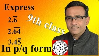 Class 9 Mathshow to change non terminating decimal to fraction cbse 2019 Q2 [upl. by Hamitaf]