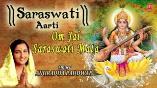 Saraswati AartiOm Jai Saraswati Mata By ANURADHA PAUDWAL I Full Audio Song I [upl. by Liva]