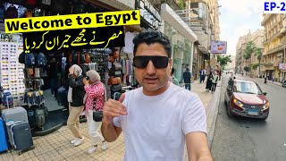 Welcome to Egypt Country 71 Exploring Cairo City  EP2 [upl. by Echikson544]