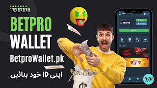 Betpro Account Kese Banaye  Ab Account Khud Banao  Betprowalletpk [upl. by Bernetta597]