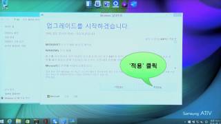 인터넷을 이용하여 Windows 10으로 업그레이드 하기 [upl. by Anar386]