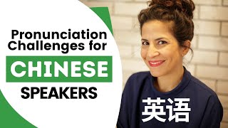 5 Common Pronunciation Mistakes Chinese Speakers Make  针对中国人的英语音发音 [upl. by Egin]