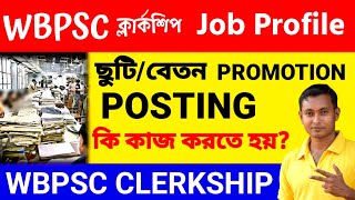 WBPSC CLERKSHIP JOB PROFILE  POSTING  PROMOTION  SALARY ETC DETAILS [upl. by Nodarb166]