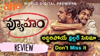 Vyuham telugu thriller movie Review  Aha OTT Release  Rapid Review [upl. by Mignon]