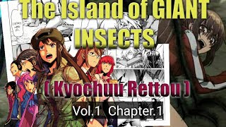 The Island of Giant Insects Kyochuu Rettou Vol1 CHAPTER 1 manga [upl. by Eeldivad]