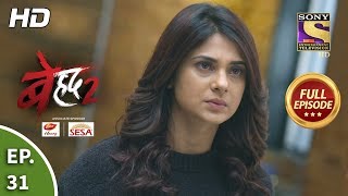 Beyhadh 2  Ep 31  Full Episode  13th January 2020 [upl. by Ahsha]