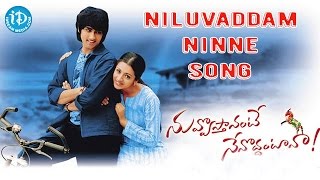 Niluvadhamu Ninu Epudaina Song  Nuvvostanante Nenoddantana Movie  Siddharth  Trisha  Prabhu Deva [upl. by Rexer]