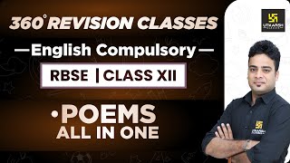 English Compulsory  Class 12  Poems All In One  RBSE  Rapid Revision  Shrawan Sir [upl. by Palestine]