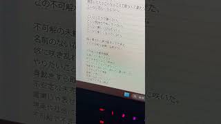 【アカペラ】不可解花譜 Byツグネ [upl. by Acinna]