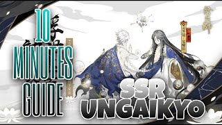 ONMYOJI 10 MINUTES GUIDE  SSR UNGAIKYO [upl. by Mariejeanne]