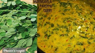 MURINGAYILA PARIPPU CURRYDAL CURRY WITH DRUMSTICK LEAVES [upl. by Norene]