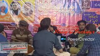 Raja Hafeez Babar Vs Ch Khawar  Pothwari Sher  422025 [upl. by Valaree]