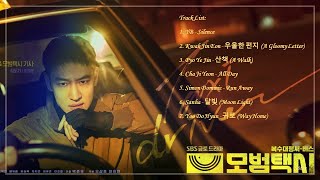 Taxi Driver  KDrama First Impressions [upl. by Assir]