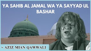 Ya Sahib Al Jamal Wa Ya Sayyad ul Bashar ﷺ  Aziz Mian Qawwali  Haqiqat حقیقت [upl. by Verdi174]