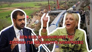 Πιπιλή υπέρ Παύλου Μαρινάκη [upl. by Okramed]