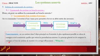 LasservissementPART 1Commande des systèmes en boucle ouverte et en boucle fermée [upl. by Yttap799]