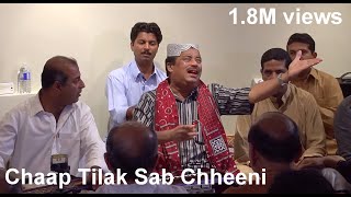 Chaap Tilak Sab Chheeni By Ustad Farid Ayaz And Ustad Abu Muhammad  An intimate performance [upl. by Aja563]