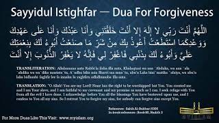 Sayyidul Istighfar Dua Asking Allah For Forgivness [upl. by Dar776]