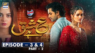 Ishq Hai Episode 3 amp 4 Part 2 Presented By Express  ARY Digital Drama [upl. by Nyluqcaj870]