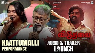 Viduthalai Part 2  Dhinam Dhinamum  Vijay Sethupathi  Soori  Ilayaraja  VetriMaaran Movie Date [upl. by Soneson]