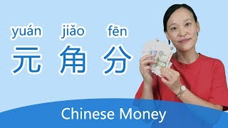 Chinese Money Explained  Express Chinese Currency  Learn Chinese Money Vocabulary [upl. by Amin]