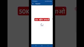 Mobile Recharge App  Jio Recharge Offer [upl. by Africa]