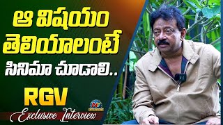 RGV About Vyuham Movie  Pawan Kalyan  Nara Lokesh  YS Sharmila  NTVInterviews [upl. by Eed]