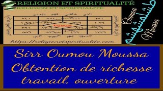 OBTENTION DE RICHESSE TRAVAIL OUVERTURE AVEC LE SECRET DE OUMOU MOUSSA  MANOJDEV1 [upl. by Nodyarg]